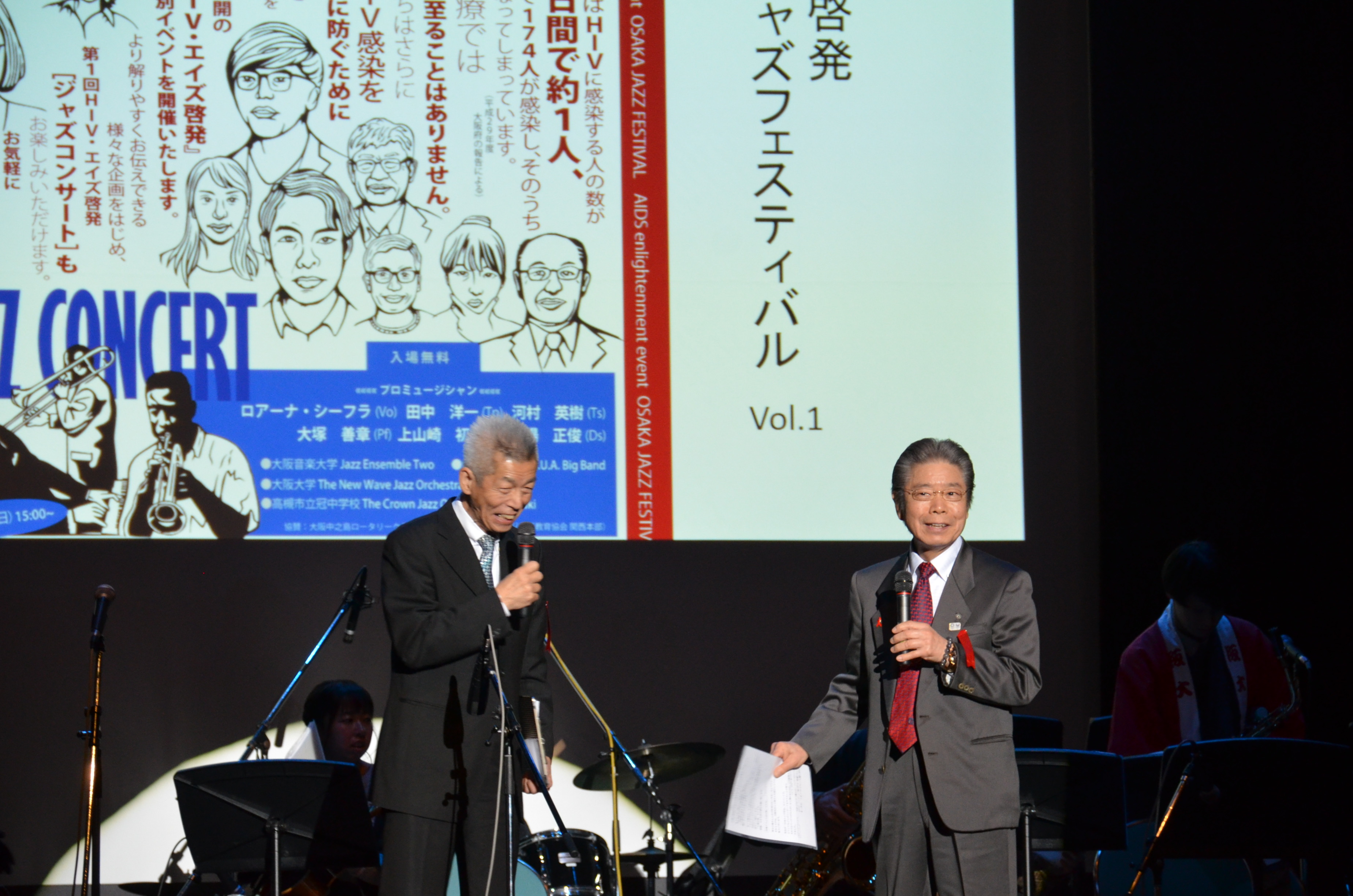 ジャズフェス