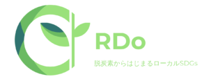 RDo-一般社団法人 日本再生可能エネルギー地域資源開発機構-